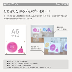 【1500円→1000円キャンペーン価格中！】　ドレス色当てクイズ オーダー 5枚目の画像