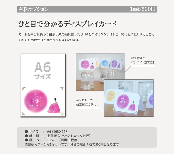 【1500円→1000円キャンペーン価格中！】　ドレス色当てクイズ オーダー 5枚目の画像