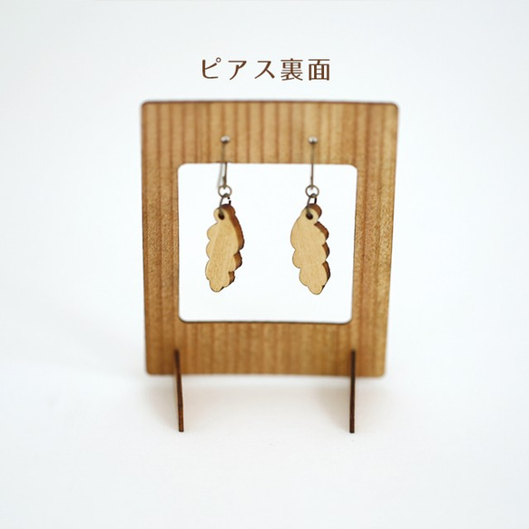 葉っぱの木製ピアス・イヤリング（ディスプレイスタンド付） 6枚目の画像