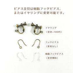 葉っぱの木製ピアス・イヤリング（ディスプレイスタンド付） 7枚目の画像