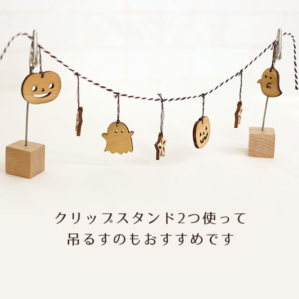 ハロウィン木製ミニガーランド 3枚目の画像