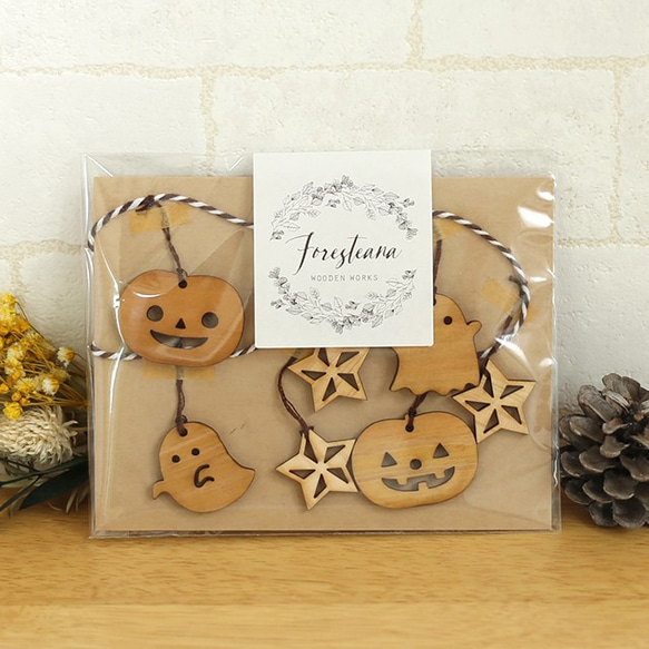 ハロウィン木製ミニガーランド 6枚目の画像