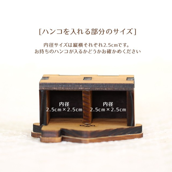 お菓子の家の木製印鑑スタンド 5枚目の画像