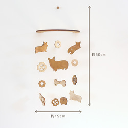 壁にかけられる木のモビール（コーギー） 7枚目の画像