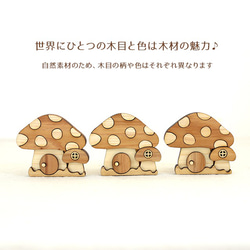 きのこの家の木製印鑑スタンド 6枚目の画像