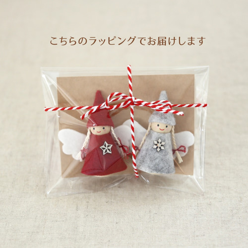 クリスマス 天使の木製ミニチュアドール お人形2体セットB 【1点もの