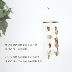 壁にかけられる木のモビール（鳥とクローバー） 3枚目の画像