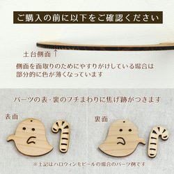 壁にかけられる木のモビール（鳥とクローバー） 8枚目の画像