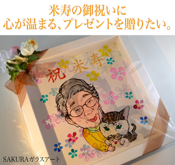 elmas☆ 似顔絵ギフト制作 似顔絵プレゼント【スタンダードタッチ(色鉛筆)】4名分 似顔絵