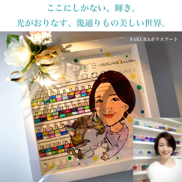タイトル【N0328HTFASGAYTUDT様似顔絵専用窓口】 背景で繋がる似顔絵 3/3 「式に参列していた方々もすごいと言っ
