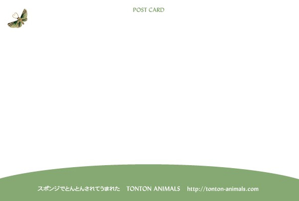 NO.3ポストカード｢ナマケモノ｣ 2枚目の画像