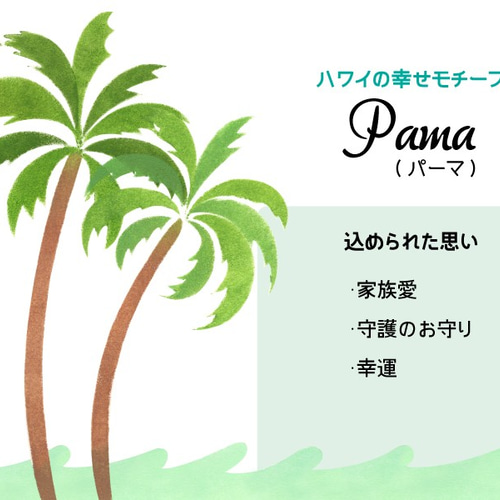 南国気分になろう!ヤシの木アート イラスト おざき しょうた 通販