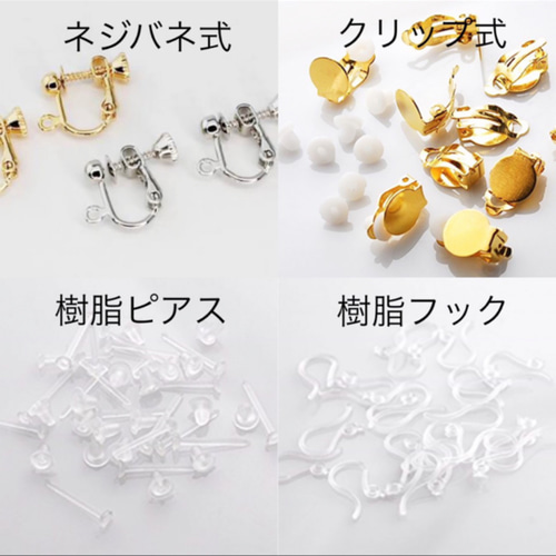 アクリルフラワーピアス アクリルピアス シェル マーブル 大ぶり
