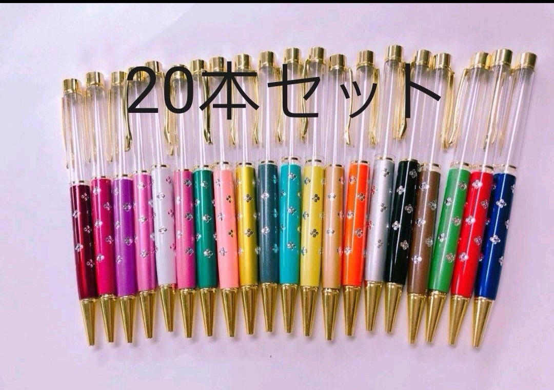60本セット ハーバリウムボールペン ランダム