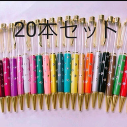 10本セット ハーバリウム リップ型ボールペン その他素材 花