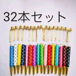 60本セット ハーバリウムボールペン ランダム 生地 花 shop 通販