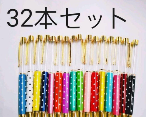 手染めグラデぷっくり薔薇×手染めグラデリボン×多角丸玉 天然石カスタムボールペン 楽天市場】グラデーションカラー ガラスストーンチャーム 雫型