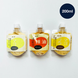 唐揚げのためのマヨと辣油マヨとブラマヨ 200ml 1枚目の画像