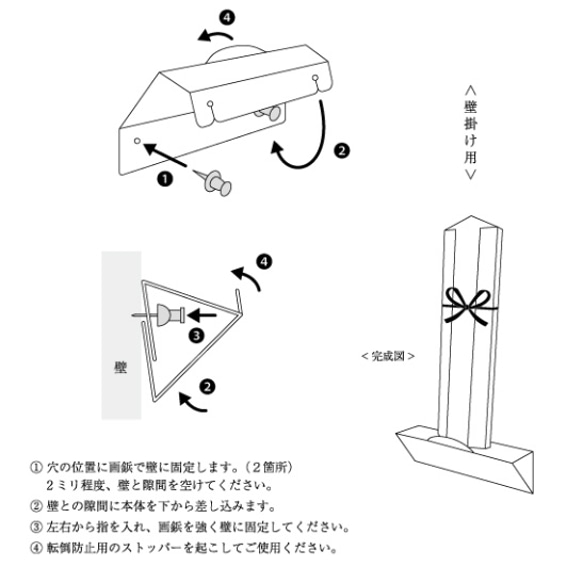 2個セット かんどこ（神床)お札たて（神棚　壁棚　ご祈祷　七五三　商売繁盛　家内安全　初詣　お宮参り　合格 10枚目の画像