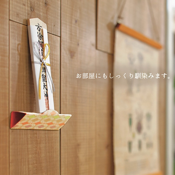 かんどこ（神床）：お札たて / 神棚　神社　壁棚　ご祈祷　七五三　商売繁盛　家内安全　初詣　お宮参り　合格 6枚目の画像