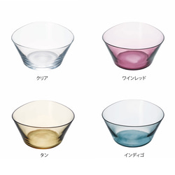 選べる4色：SAI ボウル （ サラダ デザート アイスクリーム グラス　硝子） 5枚目の画像