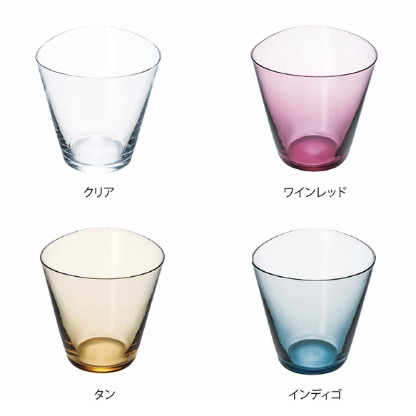 選べる４色　ギフト箱付　２個セット ：SAI グラス （ ロックグラス タンブラー 片口 ソース ドレッシング　グラス） 3枚目の画像