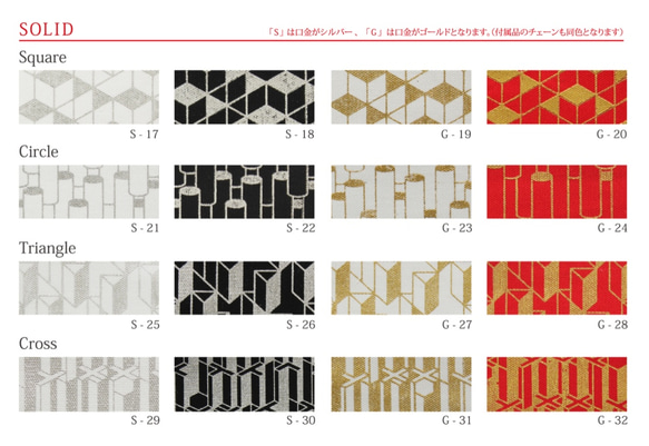 PACHI（SOLID）メガネケース　G-24 5枚目の画像