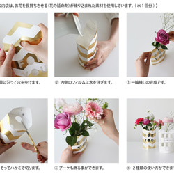 花瓶になるメッセージカード MESSAGE FLOWER VASE（ハッピーバースデー：ピンク）　誕生日 5枚目の画像