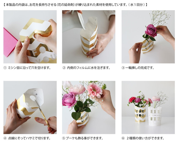 花瓶になるメッセージカード MESSAGE FLOWER VASE（ハッピーバースデー：ピンク）　誕生日 5枚目の画像