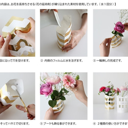 花瓶になるメッセージカード MESSAGE FLOWER VASE（フォーユー：ピンク）母の日 5枚目の画像