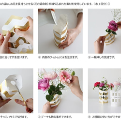 花瓶になるメッセージカード MESSAGE FLOWER VASE（フォーユー：ブルー）　母の日 5枚目の画像