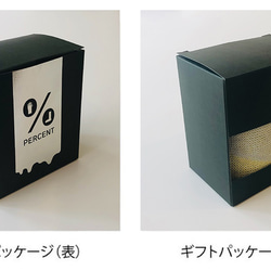 % PERCENT アームカバー（ベージュ&ホワイト）ギフト箱（抗菌・防臭・吸水・通気性・日焼け予防）母の日 お中元 12枚目の画像