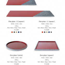庵治漆（漆器・庵治石）：フラットプレート（S）スクエア 9枚目の画像
