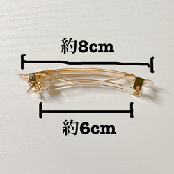 サンドストーンのバレッタ　8cm 5枚目の画像