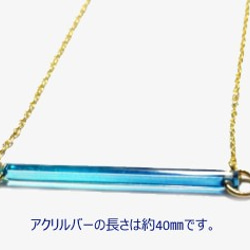 ブルーアクリルバーのブレスレット 2枚目の画像