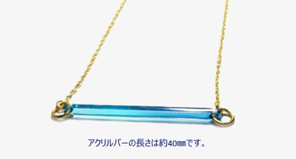 ブルーアクリルバーのブレスレット 2枚目の画像