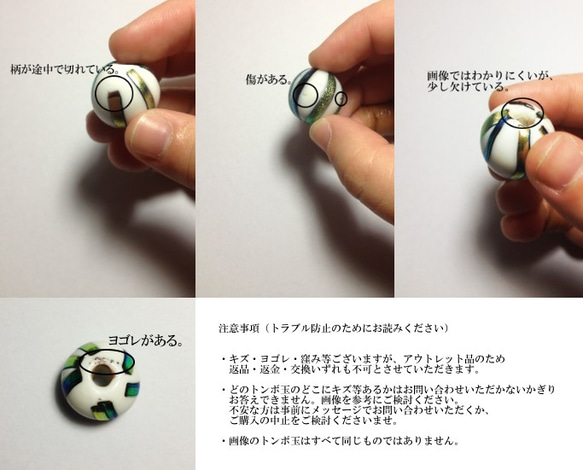 【わけあり】外国のトンボ玉ネックレス 3枚目の画像