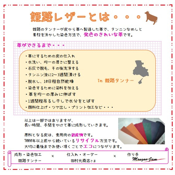 本革☆刻印無料！★リボン付きキーリング 3枚目の画像