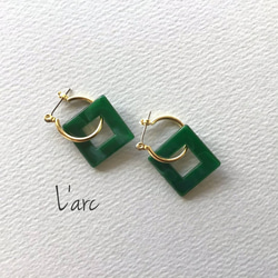green square pierce /L'arc 1枚目の画像