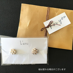 vintage pearl & glass pierce /L'arc イヤリング対応可 5枚目の画像