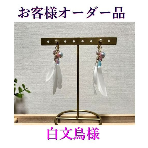 Amazon.co.jp: 美工社 アートフレーム YUYA 250series 希望の鳥