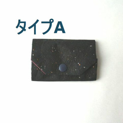 4色★9g★超軽量★コインケース小銭入れ和紙ヴィーガンレザー財布軽い薄い小さい 5枚目の画像
