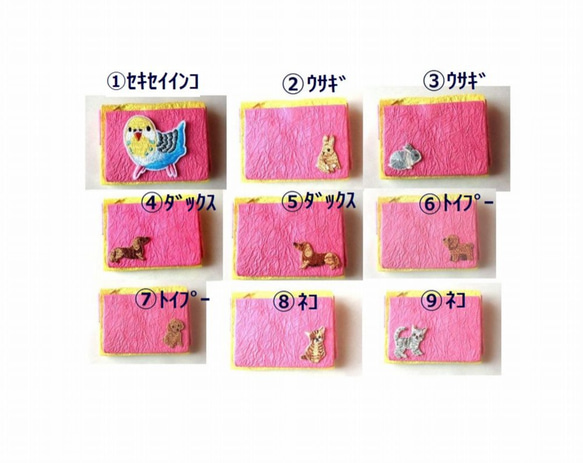 お好きな色オーダー7.5×9cm★小さい軽い和紙の財布　三つ折り財布小銭入れカード入れ札入れ　キャッシュレス　旅行用 10枚目の画像