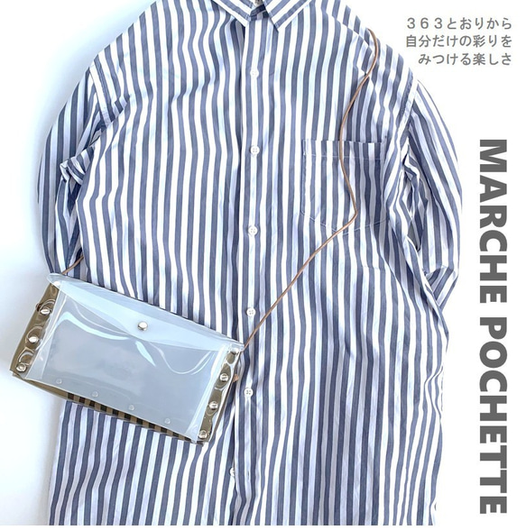 「免運費」全11色【作家之聲誕生的Marche pochette】四季透明PVC 第2張的照片