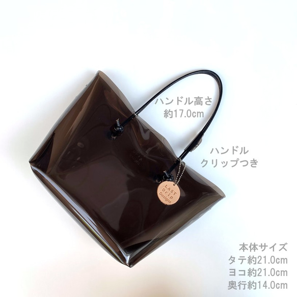 全11色 いつもの トートバッグ M クリアバッグ クリア 透明｜acp hnd Creema店 受注生産 納期2~4週 5枚目の画像