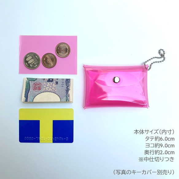全11色 レター 財布 ジャスト コンパクト財布 クリア 透明 彩り添えるPVC acp pst Creema店 7枚目の画像
