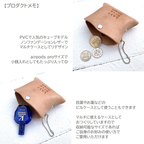 “免運費”Nume 皮革 [airpods pro size cube multi-coin case] 以美麗的糖果色生長的無 第4張的照片