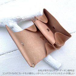 アコーディオン財布 お札が折れない ミニ財布 牛革 レザー ヌメ革 本革 日々を刻む日記帳nfl hnd Creema店 5枚目の画像