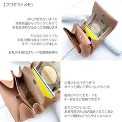 アコーディオン財布 お札が折れない ミニ財布 牛革 レザー ヌメ革 本革 日々を刻む日記帳nfl hnd Creema店 6枚目の画像