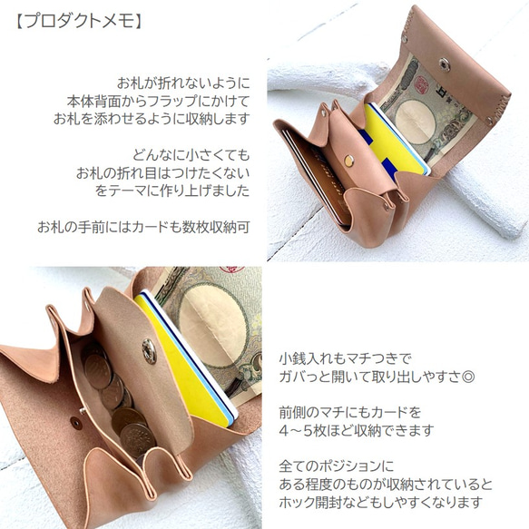 アコーディオン財布 お札が折れない ミニ財布 牛革 レザー ヌメ革 本革 日々を刻む日記帳nfl hnd Creema店 6枚目の画像